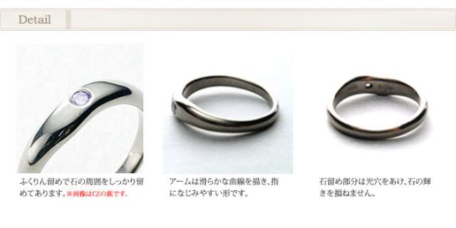 純チタンリング ムーンストーン UB10-6 アレルギーフリー リング 指輪 ペアリング 結婚指輪 マリッジリング 誕生石 6月 6月生まれ June チタン 純チタン シンプル ユニセックス 男女兼用 メンズ レディース 男性 女性_5
