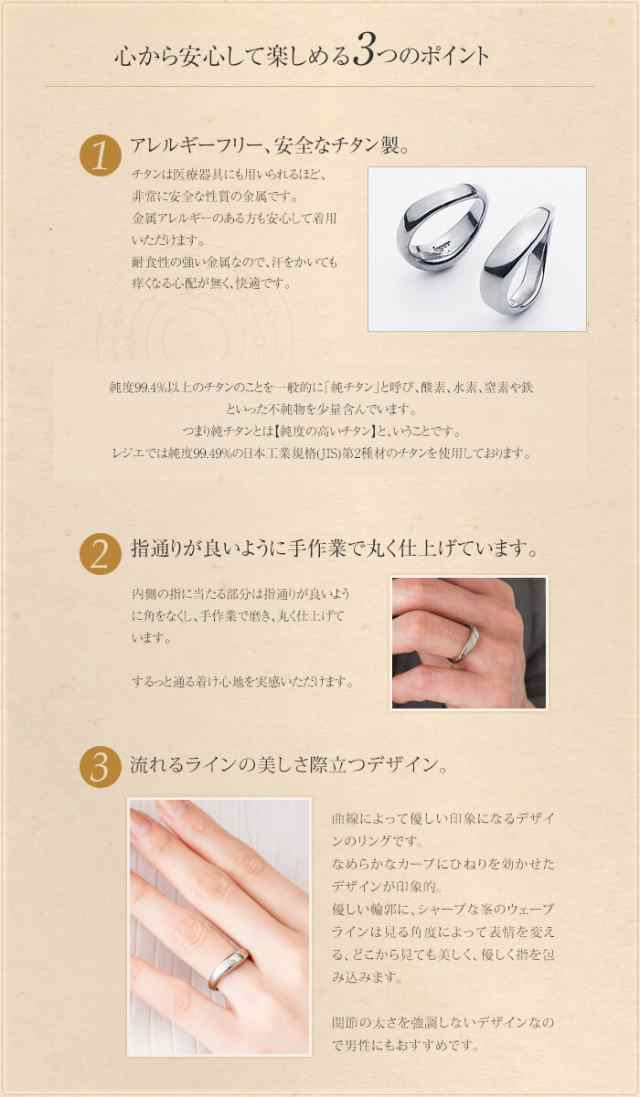 純チタンペアリング U42pair アレルギーフリー リング 指輪 マリッジリング 結婚指輪 チタン 純チタン ナチュラル デザイン ユニセックス 男女兼用 メンズ レディース 男性 女性 カジュアル 普段使い デイリー ラフ の通販は
