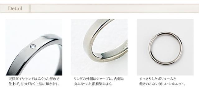 純チタンマリッジリング ダイヤモンド入り UB12-4pair 平打ち 3mm幅 名入れ 可 アレルギーフリー リング 指輪 ペアリング 結婚指輪 マリッジリング 刻印 チタン 純チタン シンプル ユニセックス メンズ レディース 男性 女性 1号 3号 29号