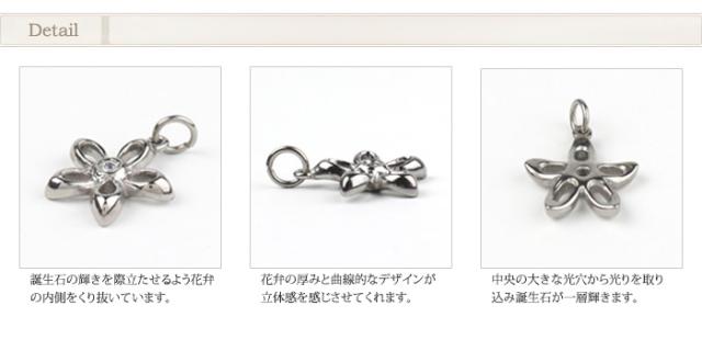 純チタン ペンダントトップ 9月 誕生石 サファイア フルール TB50-9 チタン 天然石 トップ ヘッド ペンダントヘッド アレルギーフリー ニッケルフリー ノンアレルギー チャーム パーツ レディース 女性_3