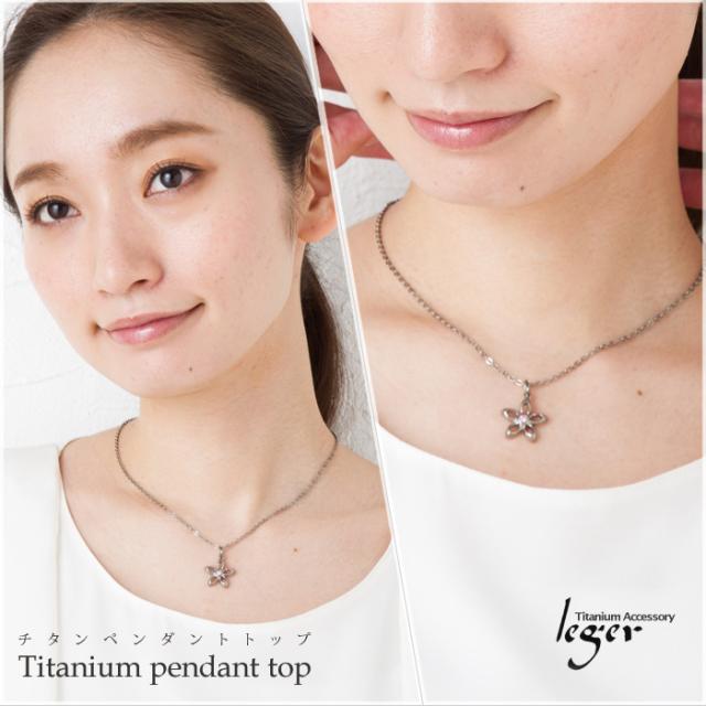 純チタン ペンダントトップ 11月 誕生石 シトリン フルール TB50-11