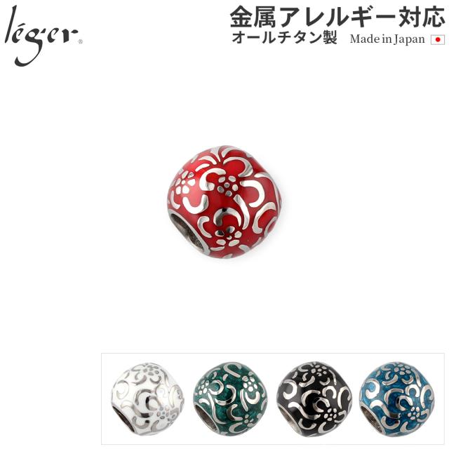 純チタン ペンダントトップ 花玉 赤 白 黒 緑 T197GS チタン 梅の花 うめ 梅 うめの花 トップ ヘッド ペンダントヘッド アレルギーフリー ニッケルフリー ノンアレルギー チャーム レディース ギフト プレゼント 誕生日