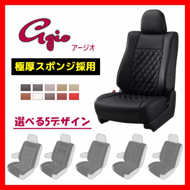 総合3位】 Bellezza ベレッツァ シートカバー アージオ タント L375S L385S H19/12〜H23/11  L/G/X/Xスペシャル/Xリミテッド(リミテッドスペシャル・リミテッドセレクション含む)：オートクラフト