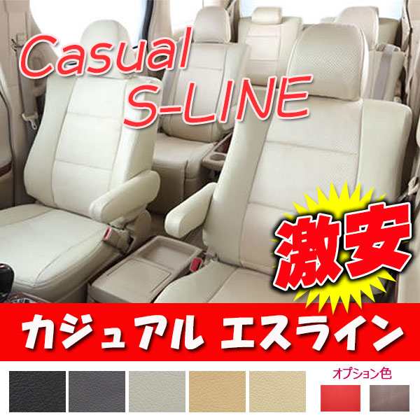 購入卸値ベレッツァ カジュアルSライン シートカバー ミニキャブバン DS64V H26/3～H27/2 ブラボー ターボ / ブラボー 三菱用