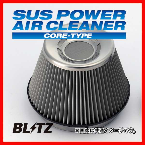 BLITZ ブリッツ コアタイプ サスパワー エアクリーナー プリウス ZVW30 2009/05-2015/12 26085のサムネイル