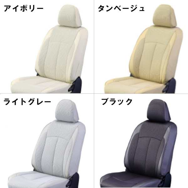 Clazzio クラッツィオ シートカバー AIR エアー ノート E12 NE12 H26/1〜H28/10 EN-5282の通販はau PAY  マーケット 車高調屋 au PAY マーケット－通販サイト