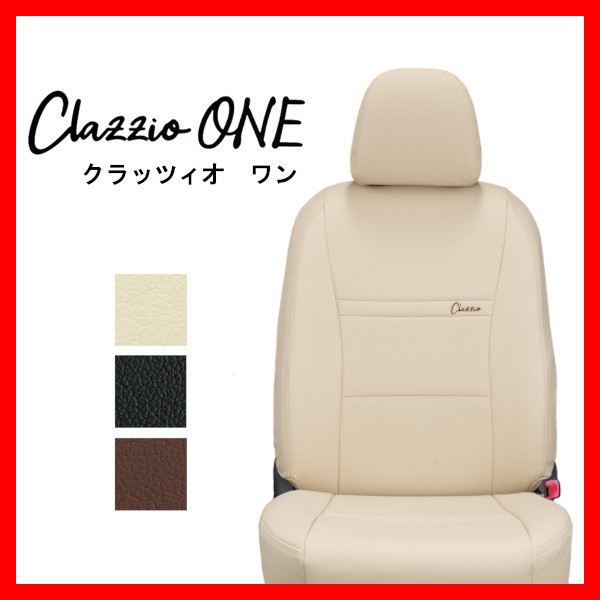 Clazzio クラッツィオ シートカバー ONE ワン ピクシス エポック