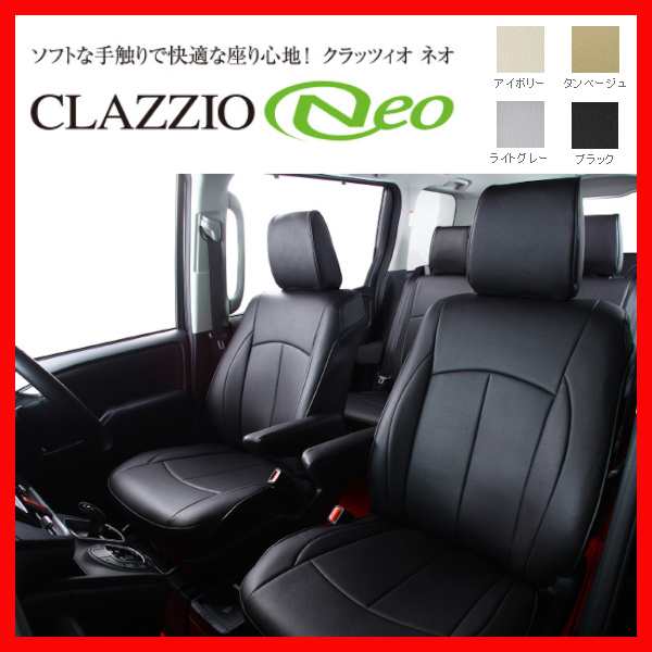 クラッツィオ シートカバー エブリイワゴン/スクラムワゴン D#17系 Clazzio キルティング ブラック×ブルーステッチ ES- 値段設定 