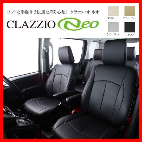 紺×赤 Clazzio Clazzio ネオ シートカバー フレアワゴン MM32S MM42S ES-0649 クラッツィオ NEO 