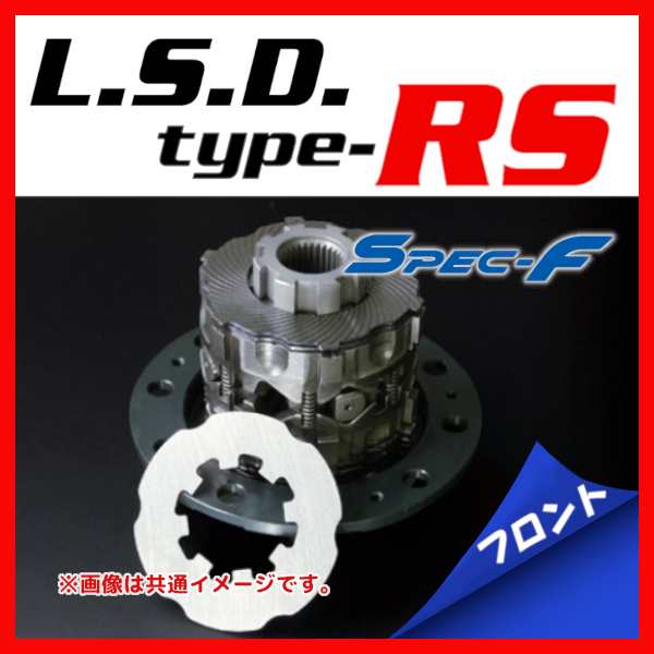 高い素材 STI インプレッサWRX スバル SPEC フロントヘリカルLSD GVB かこう C パーツ