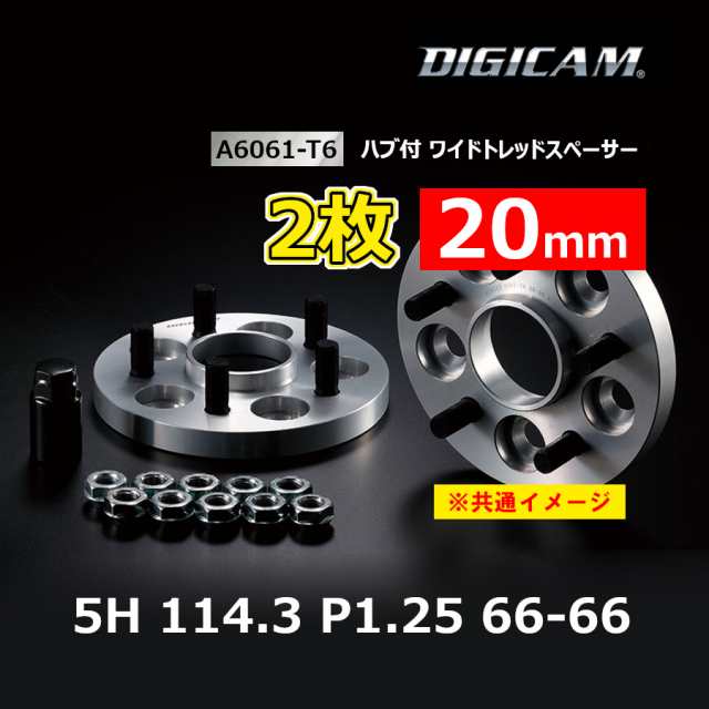 2枚 mm DIGICAM デジキャン ハブ付ワイトレ A T6 5H .3 P1