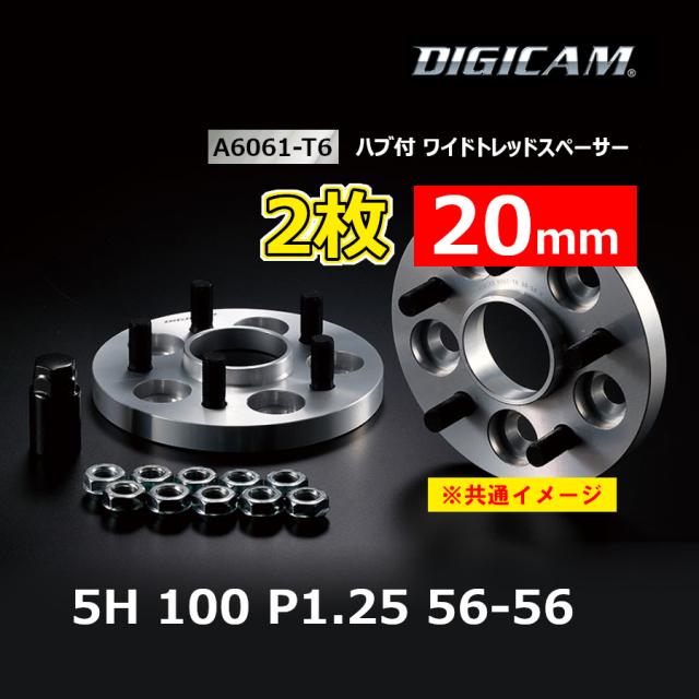 ワイドトレッドスペーサー 20mm 114.3-5H-P1.5 ナット付 銀 2B トヨタ 三菱 ホンダ マツダ ダイハツ 【かんたん決済】 中古ワイドトレッドスペーサー ワイトレ 20mm 114.3 5H P1.5 ワイド