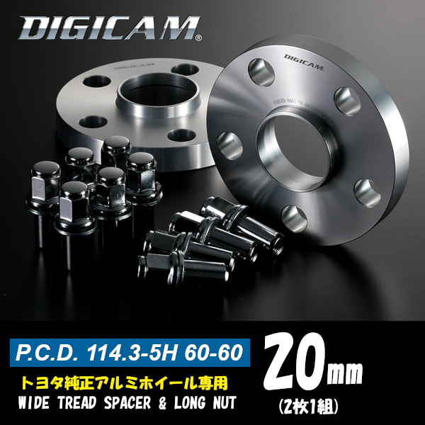 2枚 DIGICAM デジキャン 20mm 114.3-5H 60-60 ワイトレ ロングナットセット トヨタ純正アルミホイール専用 TW1145206060SLNの通販は