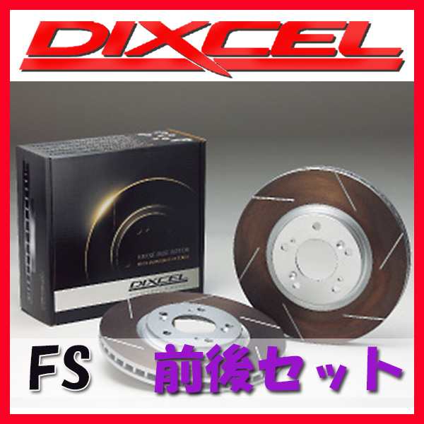 DIXCEL FS ブレーキローター 1台分 GOLF VII 2.0 GTI Performance AUCHH/AUDLB FS-1314709/1358331のサムネイル