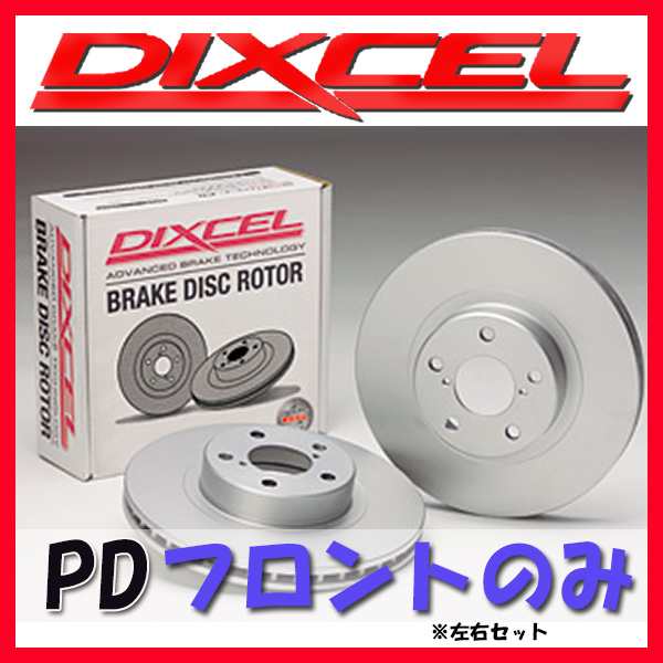 DIXCEL ディクセル PD ブレーキローター フロントのみ アイシス ANM10G