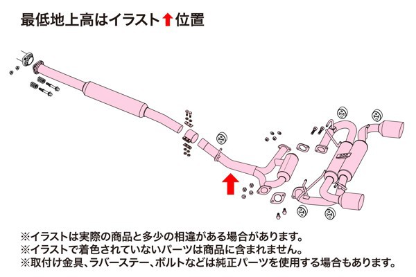 納品先限定 FUJITSUBO フジツボ A-R マフラー ZD8 BRZ 2.4 R3.7〜 560-23212の通販は