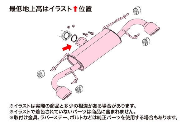 納品先限定 FUJITSUBO フジツボ A-S マフラー BMEFS アクセラ スポーツ 2.0 ガソリン 2WD H26.4〜H28.7 360-42631の通販は