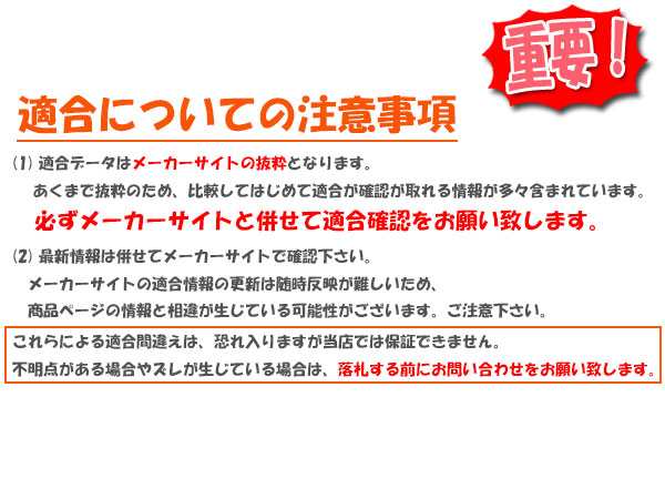 KYB カヤバ NEW SR SPECIAL リア バモス/バモスホビオ HJ1 03/04〜 NSF1039(x2)の通販はau PAY マーケット  - 車高調屋 | au PAY マーケット－通販サイト