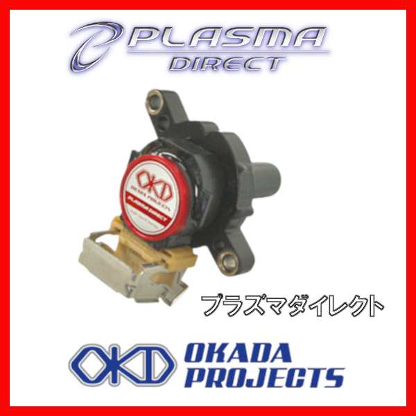 OKADA PROJECTS(オカダプロジェクツ) SD264061R - その他