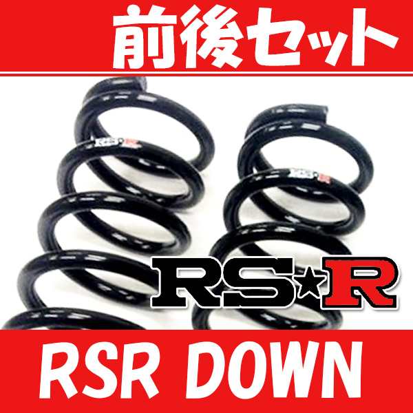 RSR ダウンサス フロントのみ チェイサー JZX90 H4/10～H8/9 FR-