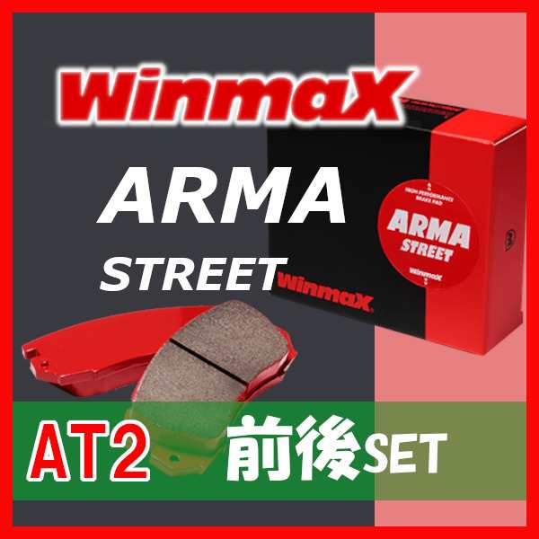 370/330 ウインマックス Winmax AT2 1台分 ブレーキパッド WRX STI GRF GVF 13.06〜14.04