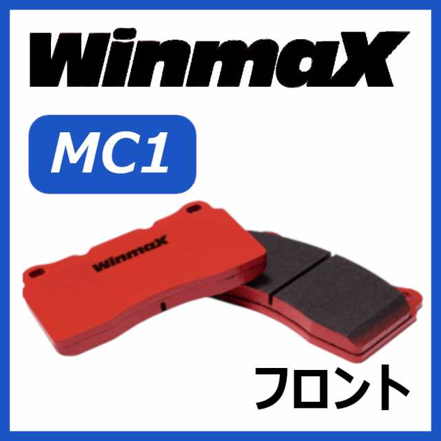 ウインマックス WINMAX MC1 フロント用 ブレーキパッド アベンシス・アベンシスワゴン ZRT272W (2.0) 11.07〜18.07 MC1-1177の通販はブレーキ