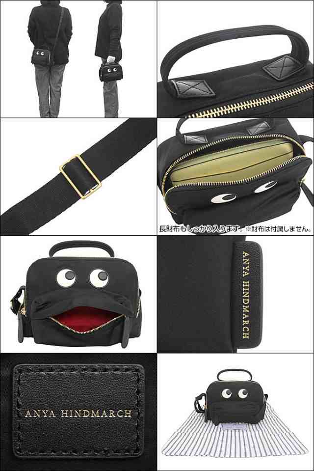 アニヤ ハインドマーチ ANYA HINDMARCH ショルダーバッグ 152969 ブラック ブティック レディース プレゼント ギフト 人気 ブランド お