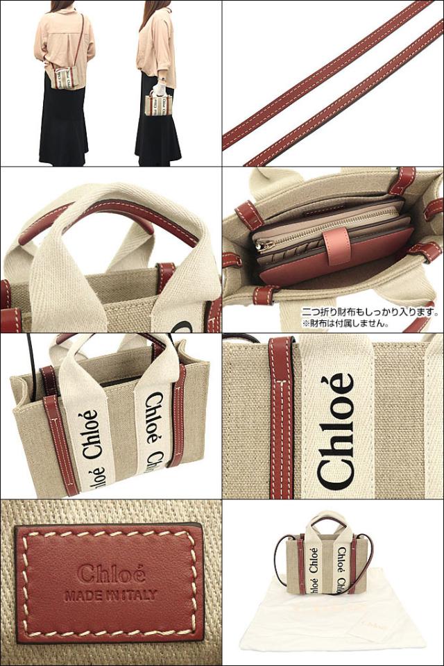 クロエ chloe トートバッグ CHC22AP237 I26 ホワイト×ブラウン