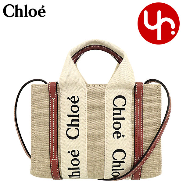 クロエ chloe トートバッグ CHC22AP237 I26 ホワイト×ブラウン
