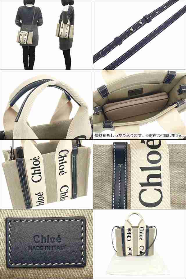 クロエ chloe トートバッグ CHC22AS397 I26 ホワイト×ブルー1 ブティック レディース プレゼント ギフト 人気 ブランド おすすめ 女性 