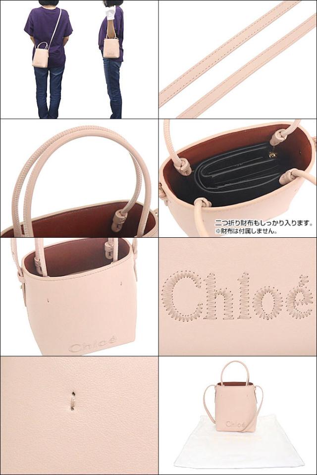 Chloe 【サーチのため倉庫】Chloe KIDS クロエ キッズ マザーズ