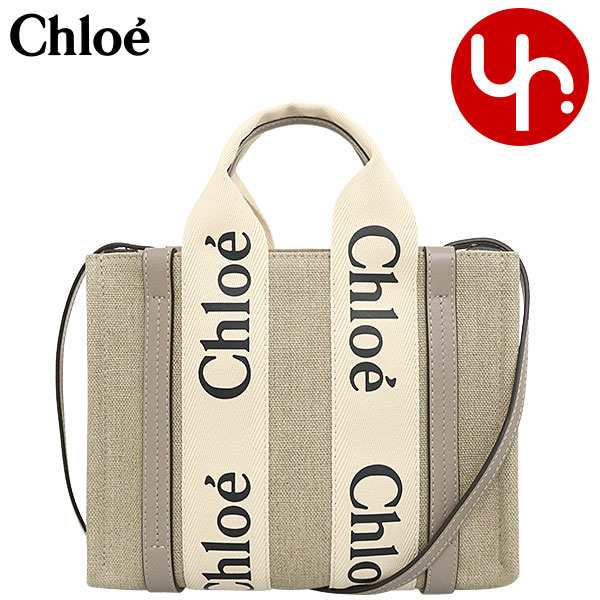 クロエ chloe トートバッグ CHC22AS397 I26 ムスクグレー ブティック レディース プレゼント ギフト 人気 ブランド おすすめ 女性 男性