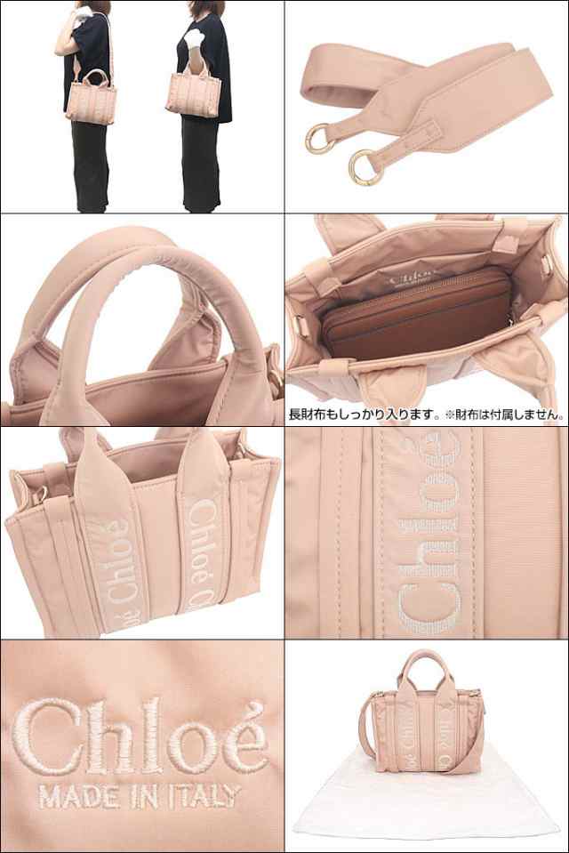 クロエ chloe トートバッグ CHC23WS397 L41 ローズダスト ブティック レディース プレゼント ギフト 人気 ブランド おすすめ 女性 男性