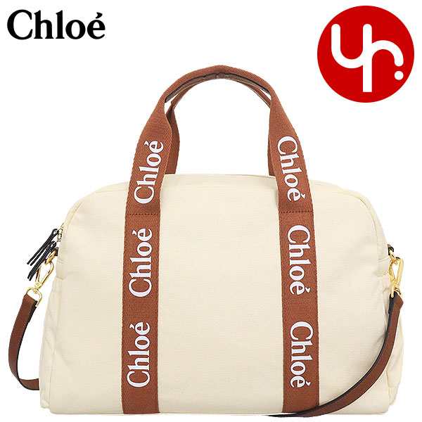 クロエ chloe ボストンバッグ C20190 アイボリー ブティック キッズ レディース プレゼント ギフト 人気 ブランド おすすめ 女性 男性