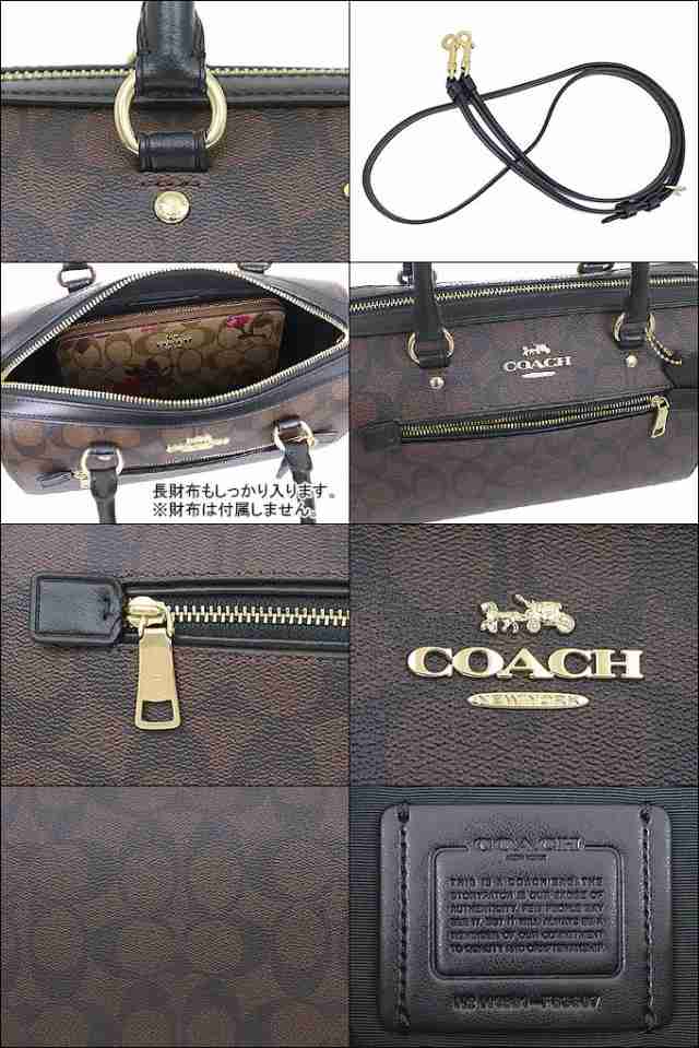 コーチ COACH ショルダーバッグ F83607 83607 ブラウン×ブラック アウトレット レディース プレゼント ギフト 人気 ブランド おすすめ 