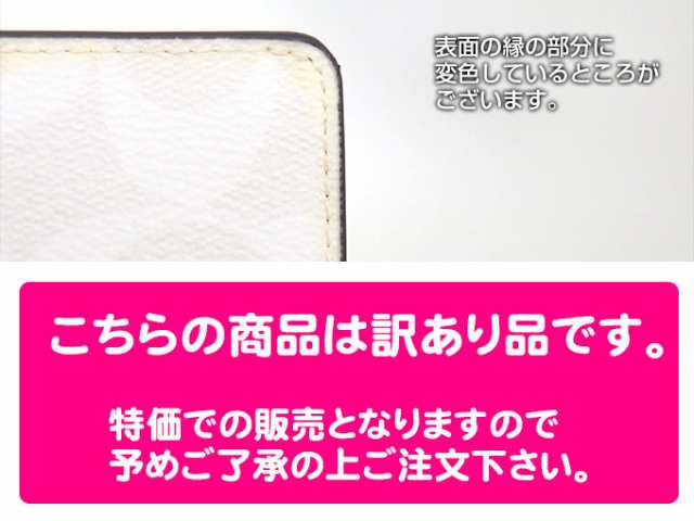 【訳あり品】コーチ COACH 二つ折り財布 FC0082 C0082 チョーク×グレイシャーホワイト アウトレット レディース プレゼント ギフト 人気