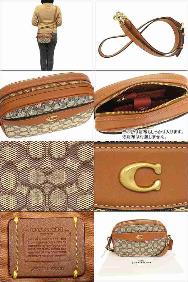 コーチ COACH ショルダーバッグ CC401 ココアバーニッシュドアンバー