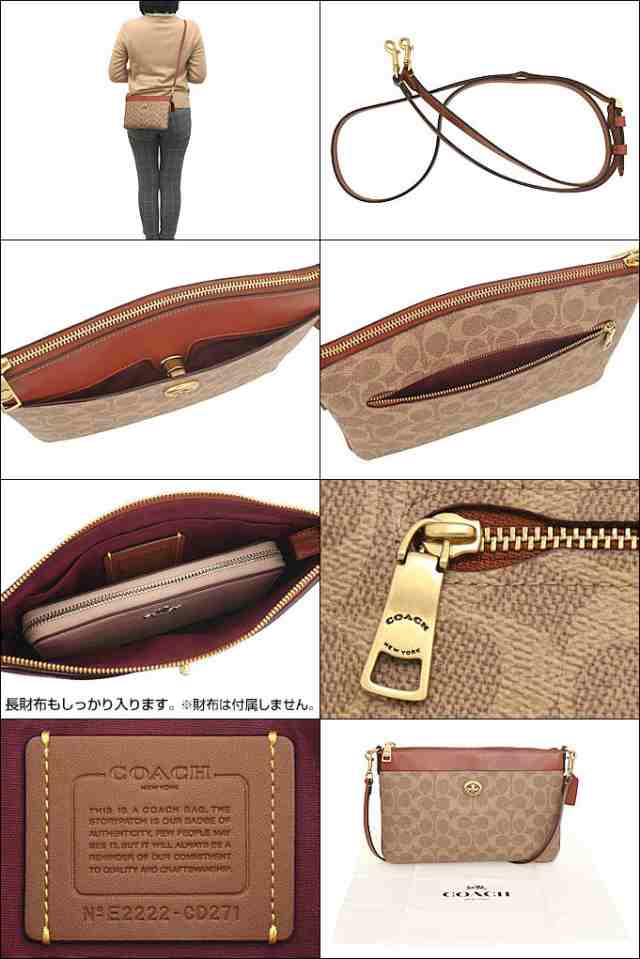 コーチ COACH ショルダーバッグ CD271 タン×ラスト ブティック レディース プレゼント ギフト 人気 ブランド おすすめ 女性 男性