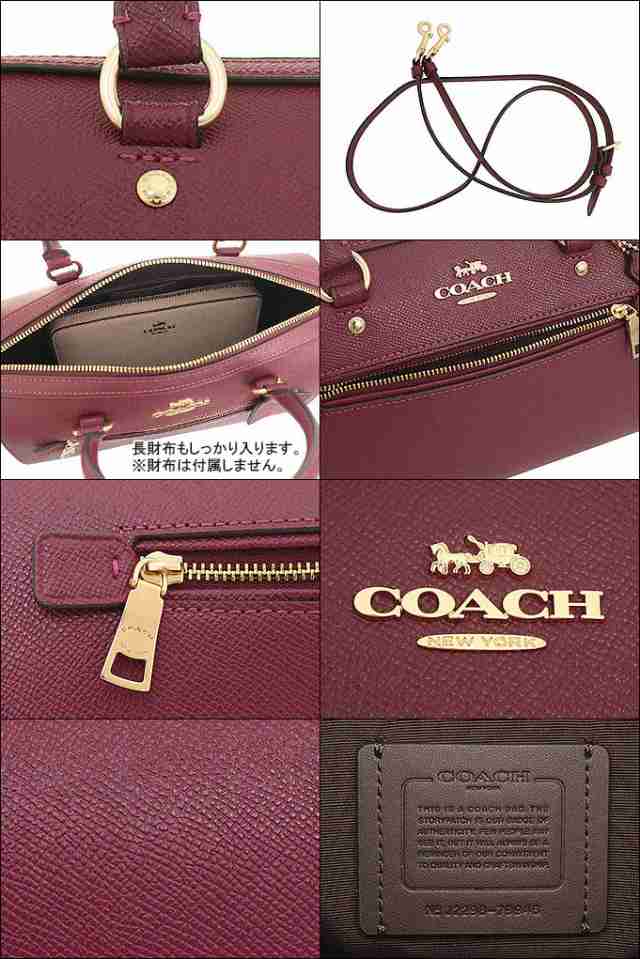 新品　COACH　長財布　赤　ショルダーバッグ　プレゼント