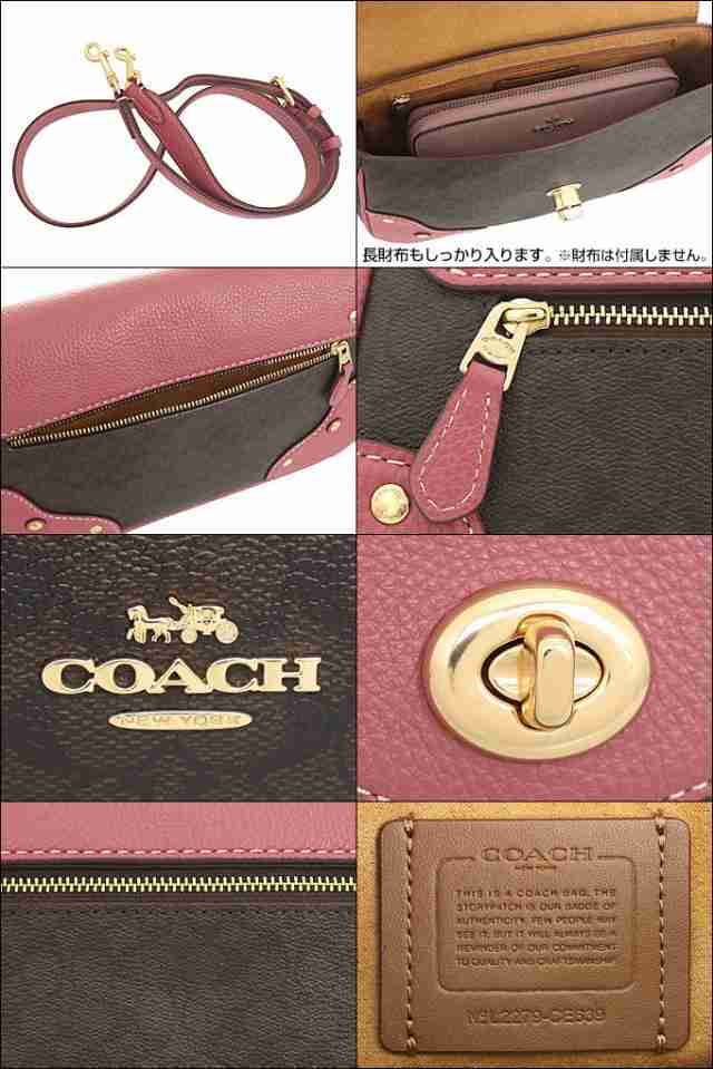 コーチ COACH ショルダーバッグ FCE639 CE639 ブラウン×ピンク