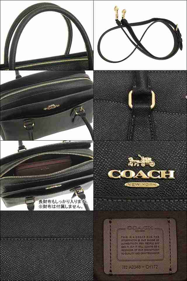 コーチ COACH ハンドバッグ FCH172 CH172 ブラック アウトレット