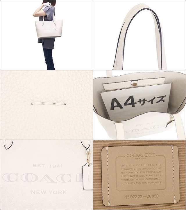 コーチ COACH トートバッグ FCC050 CC050 チョーク アウトレット