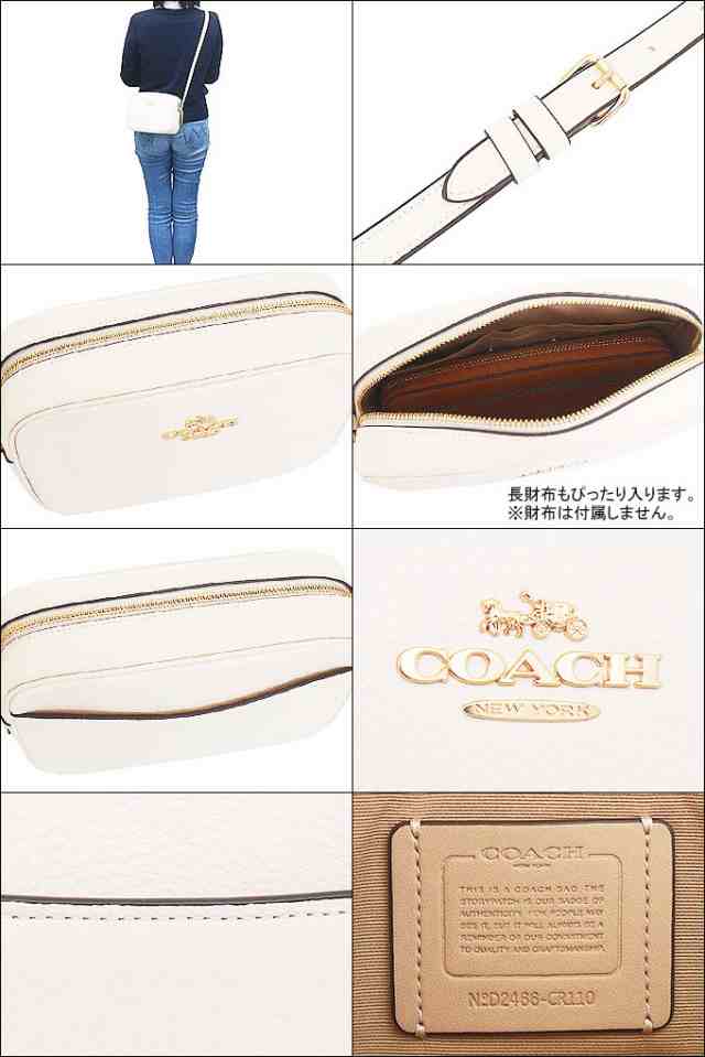 コーチ COACH ショルダーバッグ FCR110 CR110 チョーク アウトレット レディース プレゼント ギフト 人気 ブランド おすすめ 女性 男性