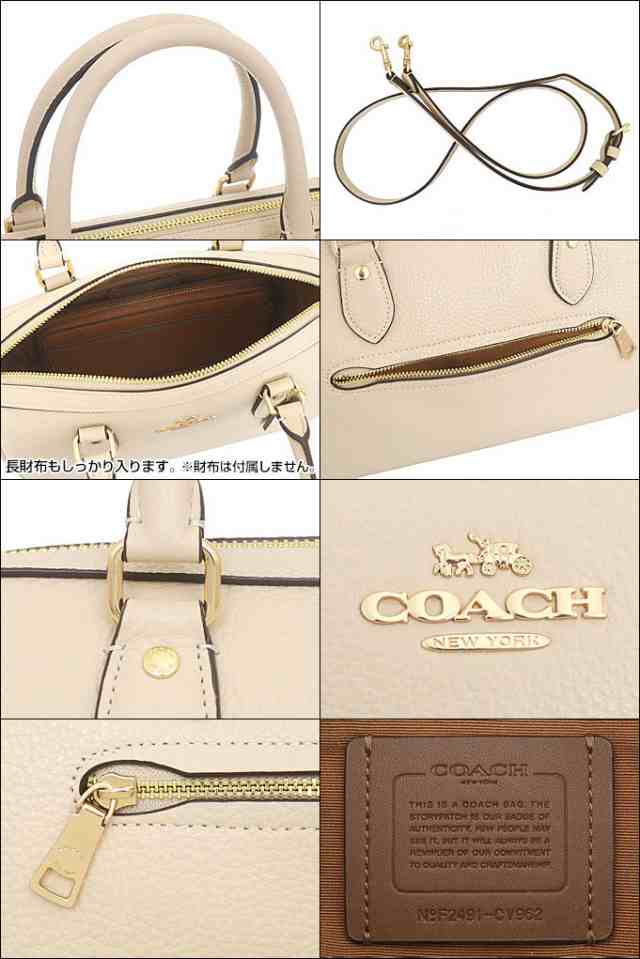 コーチ COACH ショルダーバッグ FCV962 CV962 アイボリー アウトレット レディース プレゼント ギフト 人気 ブランド おすすめ 女性 男性の通販は