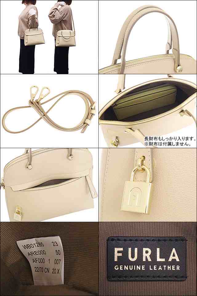 フルラ FURLA ハンドバッグ WB01285 ARE000 アチェロ ブティック レディース プレゼント ギフト 人気 ブランド おすすめ 女性 男性