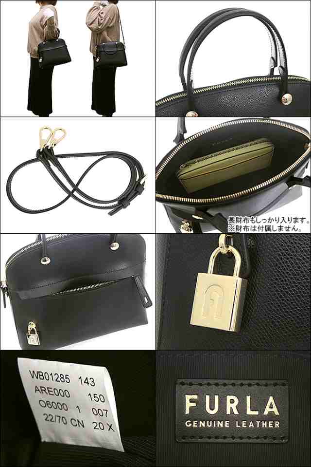 フルラ FURLA ハンドバッグ WB01285 ARE000 オニキス×ネロ ブティック レディース プレゼント ギフト 人気 ブランド おすすめ 女性 男