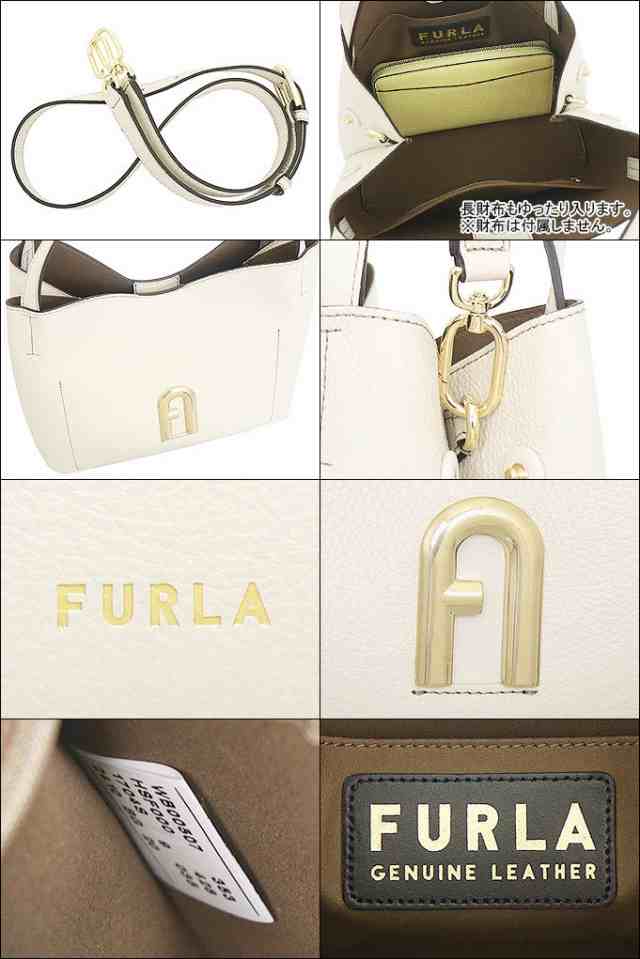 フルラ FURLA ショルダーバッグ WB00507 HSF000 マシュマロ 1704S MARSHMALLOW ブティック レディース プレゼント ギフト 人気 ブランド 