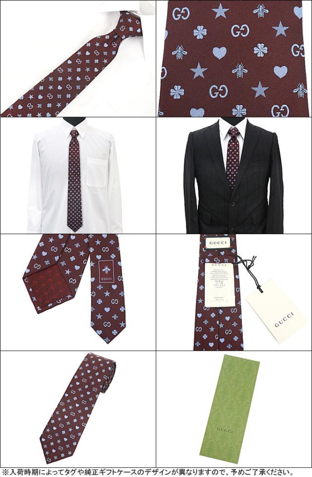 グッチ GUCCI ネクタイ 545834 4E017 ボルドー×ライトブルー ブティック メンズ プレゼント ギフト 人気 ブランド おすすめ 女性 男性の通販は
