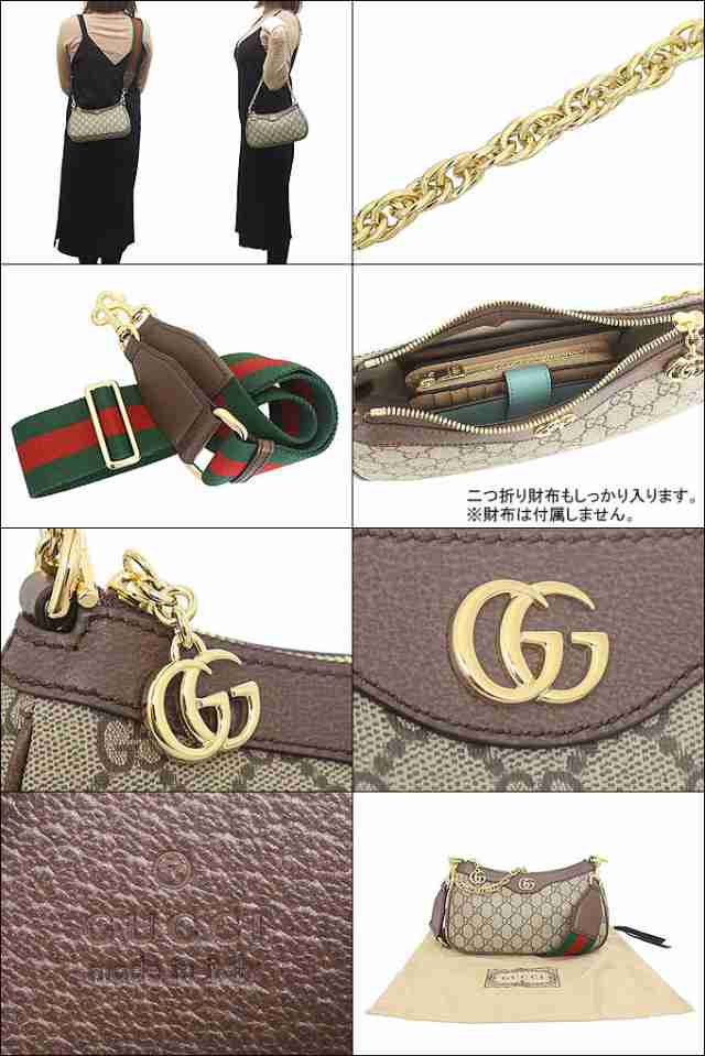 グッチ GUCCI ショルダーバッグ 735132 FABLE ベージュ×エボニー ブティック レディース プレゼント ギフト 人気 ブランド  おすすめ 女性の通販はau PAY マーケット - インポートコレクションYR | au PAY マーケット－通販サイト