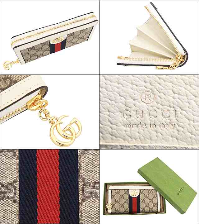 グッチ GUCCI 長財布 523154 96IWG ベージュ×エボニーホワイト ブティック レディース プレゼント ギフト 人気 ブランド おすすめ 女性 